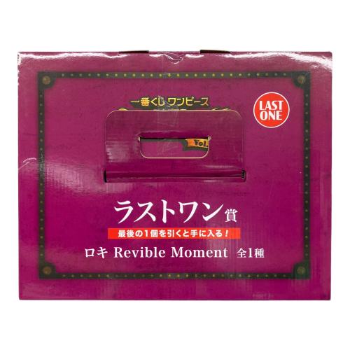 ラストワン賞 ロキ ONE PIECE Revible Moment