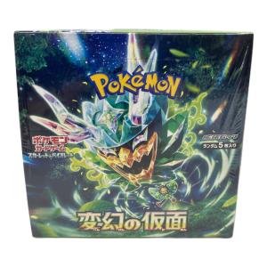 変幻の仮面 ポケモンカード