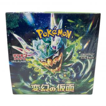 変幻の仮面 ポケモンカード