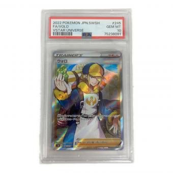 PSA10 ウォロ ポケモンカード SR