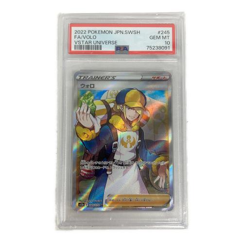 PSA10 ウォロ ポケモンカード SR