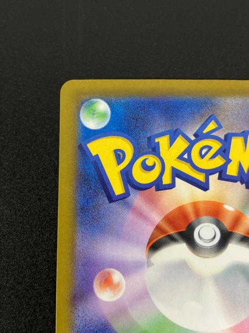 ピカチュウex ポケモンカード SAR MEGA