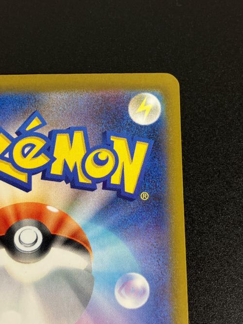ピカチュウex ポケモンカード SAR MEGA