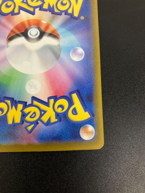 ピカチュウex ポケモンカード SAR MEGA