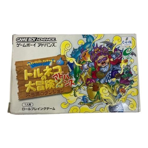 エニックス トルネコの大冒険2 アドバンス ゲームボーイアドバンス用ソフト -