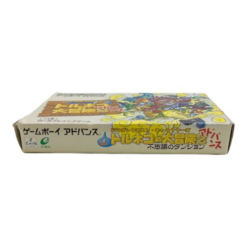 エニックス トルネコの大冒険2 アドバンス ゲームボーイアドバンス用ソフト -