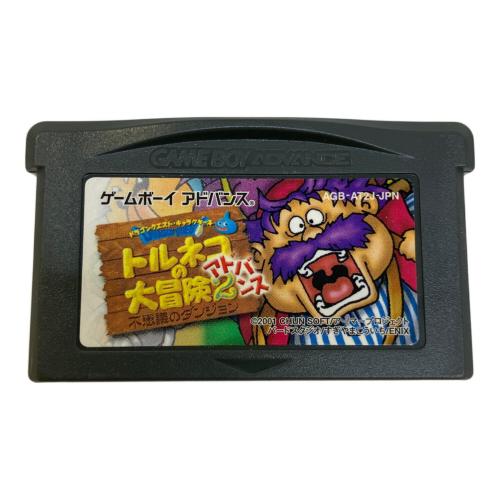 エニックス トルネコの大冒険2 アドバンス ゲームボーイアドバンス用ソフト -