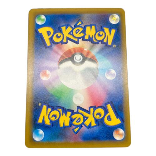 メガレックウザex ポケモンカード MU @ MEGA