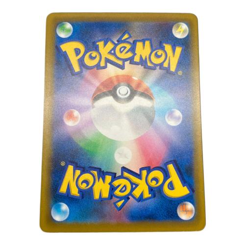 メガレックウザex ポケモンカード MUR @ MEGA