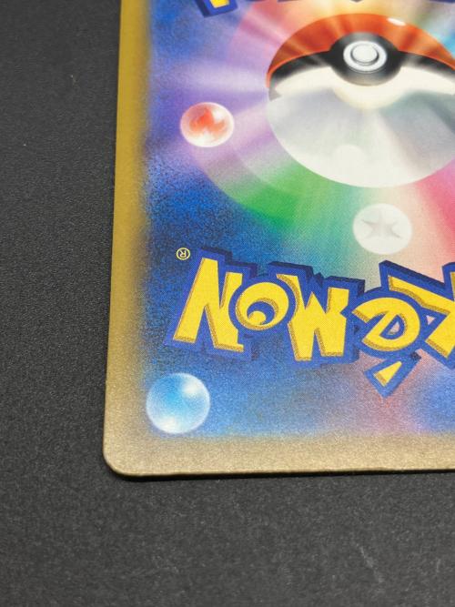 メガレックウザex ポケモンカード MUR @ MEGA