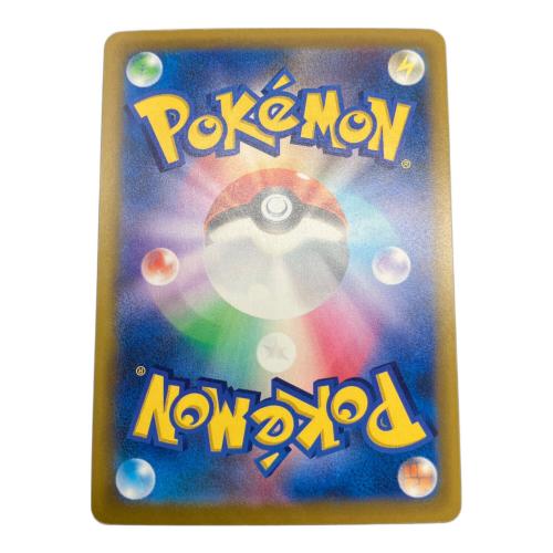 メガレックウザex ポケモンカード MUR @ Π MEGA