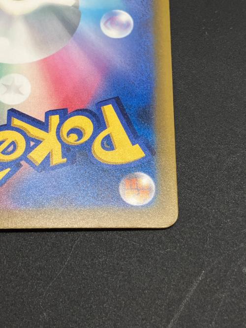 メガレックウザex ポケモンカード MUR @ Π MEGA