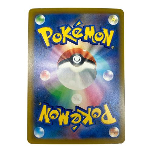 メガレックウザex ポケモンカード MUR @ Π MEGA