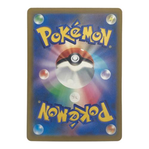 メガレックウザex ポケモンカード MUR @ Π