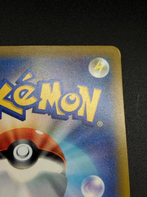 メガレックウザex ポケモンカード MUR @ Π