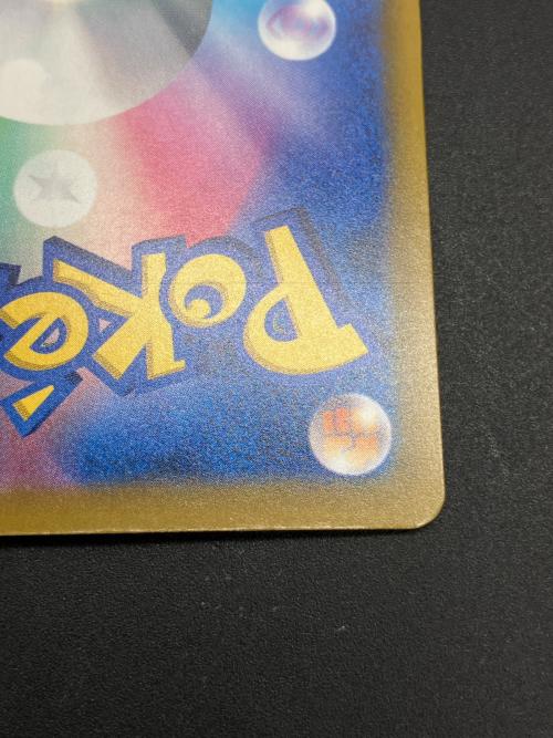 メガレックウザex ポケモンカード MUR @ Π
