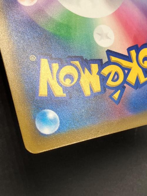 メガレックウザex ポケモンカード MUR @ Π