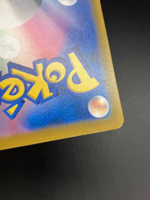 メガレックウザex ポケモンカード MUR @ Π