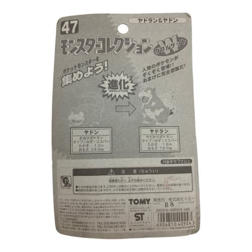 TOMY (トミー) モンスターコレクション ヤドラン＆ヤドン ダブルゲット キャラクターグッズ