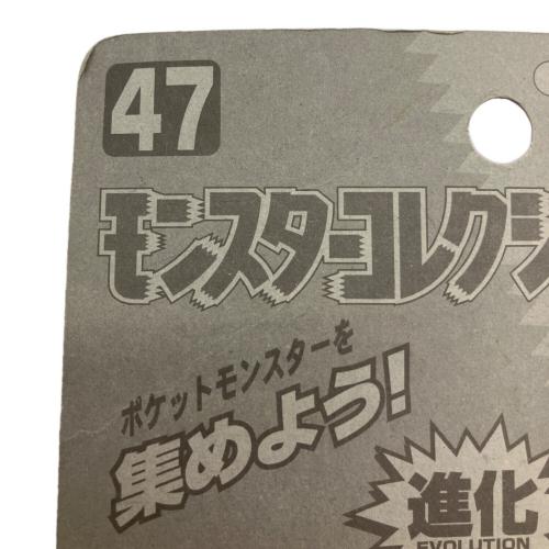 TOMY (トミー) モンスターコレクション ヤドラン＆ヤドン ダブルゲット キャラクターグッズ