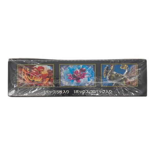 ストームエメラルダ ポケモンカード