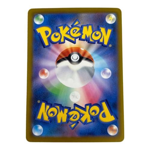 メガルカリオex ポケモンカード MUR MEGA