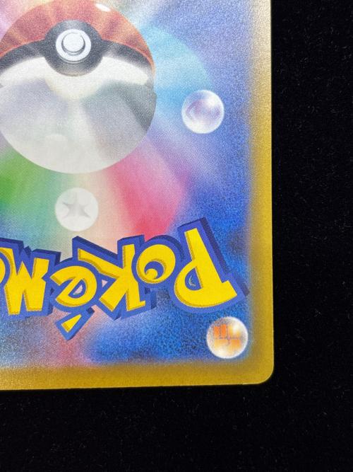 メガルカリオex ポケモンカード MUR MEGA