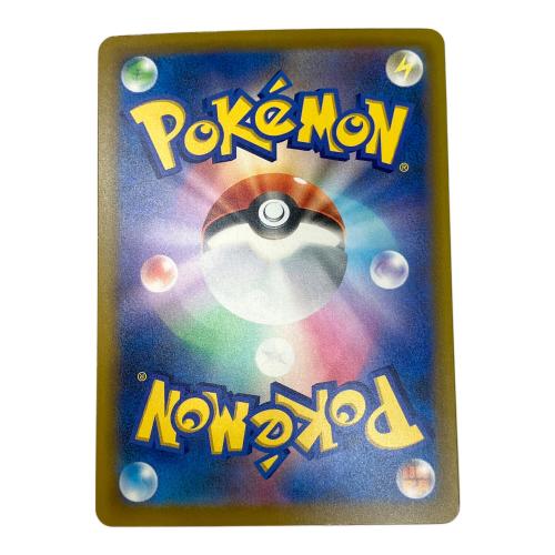メガレックウザex ポケモンカード MUR MEGA