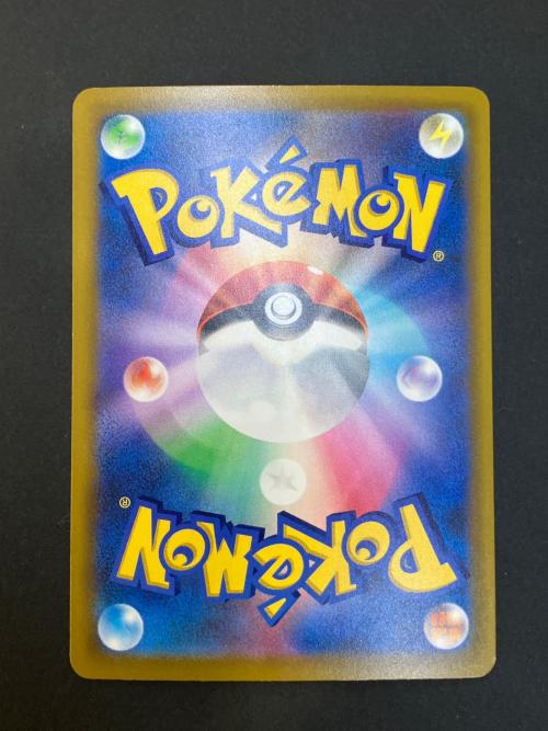 メガレックウザex ポケモンカード MUR MEGA