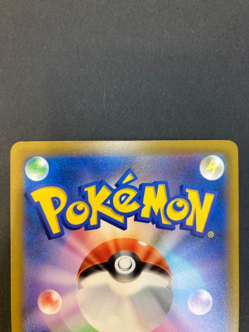 メガレックウザex ポケモンカード MUR MEGA