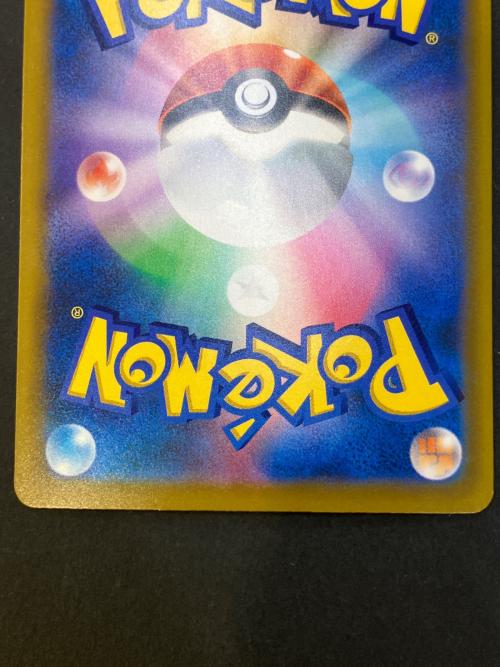 メガレックウザex ポケモンカード MUR MEGA