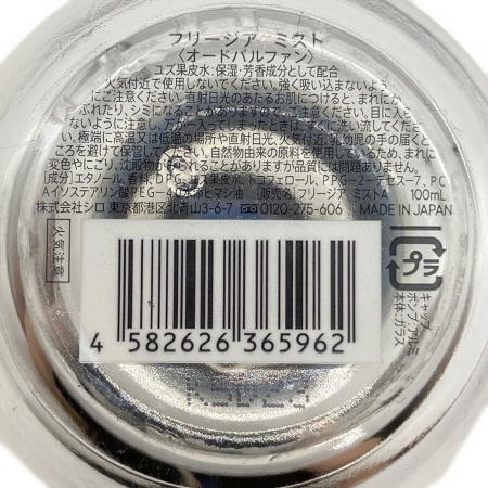 SHIRO (シロ) オードパルファム 100ml 残量80%-99% フリージア ミスト