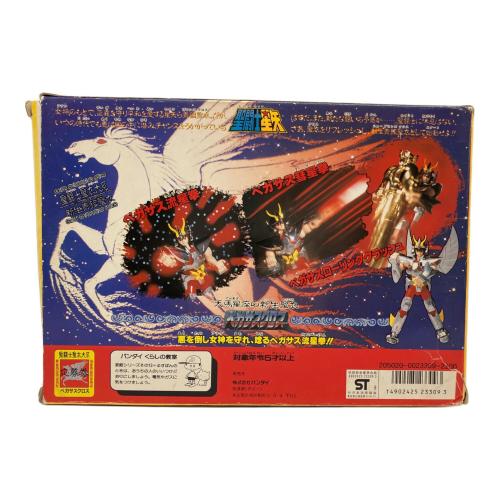 聖闘士星矢 (セイントセイヤ) ペガサスクロス レトロホビー 聖闘士聖衣大系