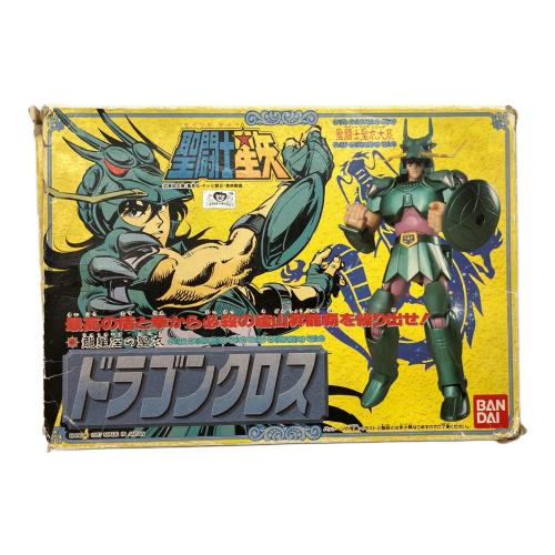 聖闘士星矢 (セイントセイヤ) ドラゴンクロス レトロホビー 聖闘士聖衣大系