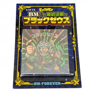 カテゴリ：シール・カードダス】商品一覧｜中古・リサイクルショップの