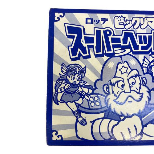 ビックリマン Pオリン&スーパーゼウス レトロホビー 超元祖31弾スーパーヘッドシール ビックリマンforever