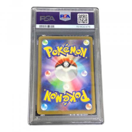 PSA10 メガユキメノコex ポケモンカード MA MEGA｜トレファクONLINE