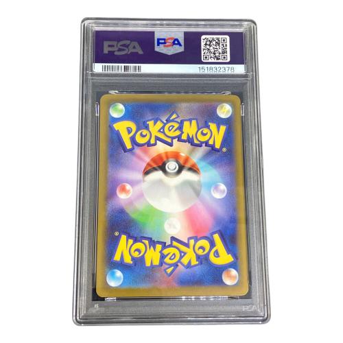 PSA10 メガユキメノコex ポケモンカード MA MEGA