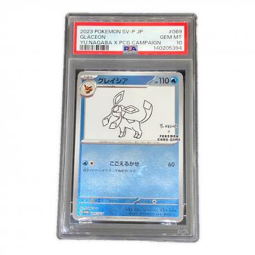 カテゴリ：ポケモンカード｜キーワード：PSA】商品一覧｜中古