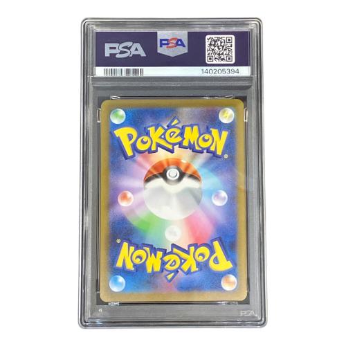 PSA10 グレイシア(YU NAGABA) ポケモンカード