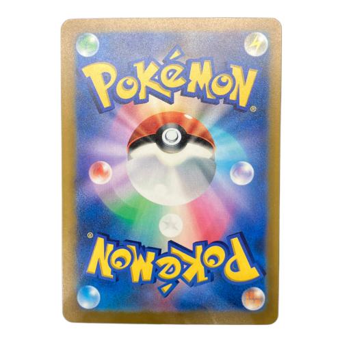 ミュウex ポケモンカード SAR MEGA