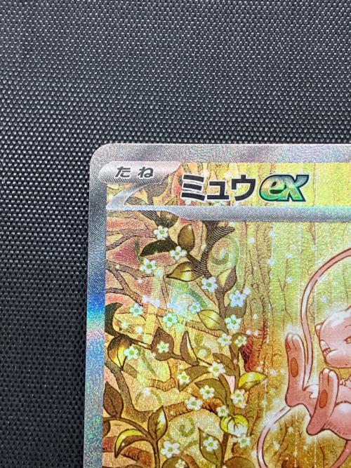 ミュウex ポケモンカード SAR MEGA