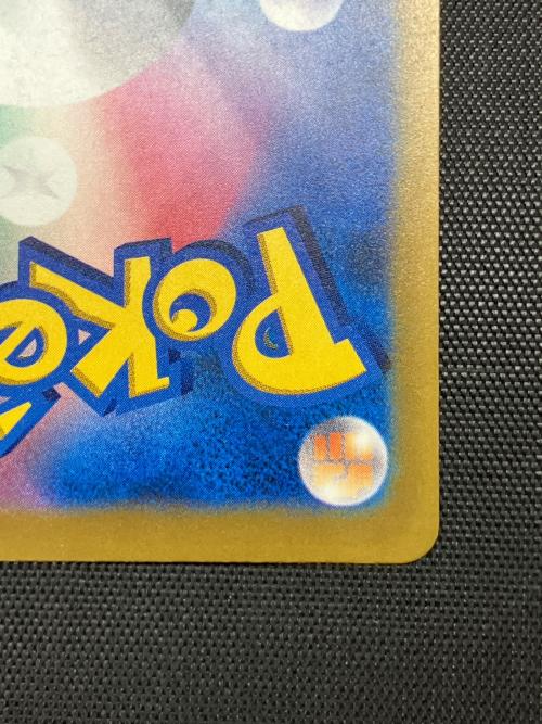 ミュウex ポケモンカード SAR MEGA