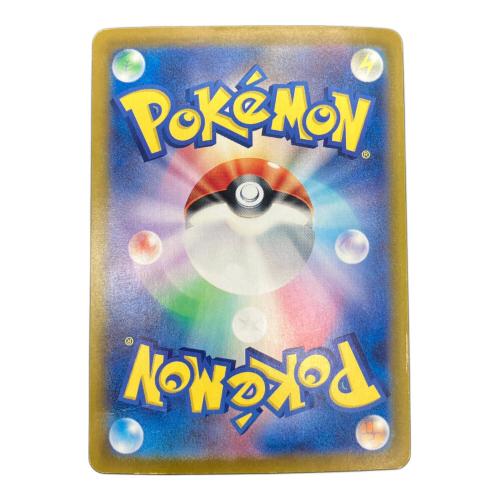 ルチアのアピール ポケモンカード SAR スカーレット&バイオレット