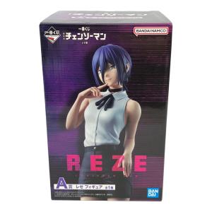 劇場版チェーンソーマン レゼ篇 フィギュア 一番くじ