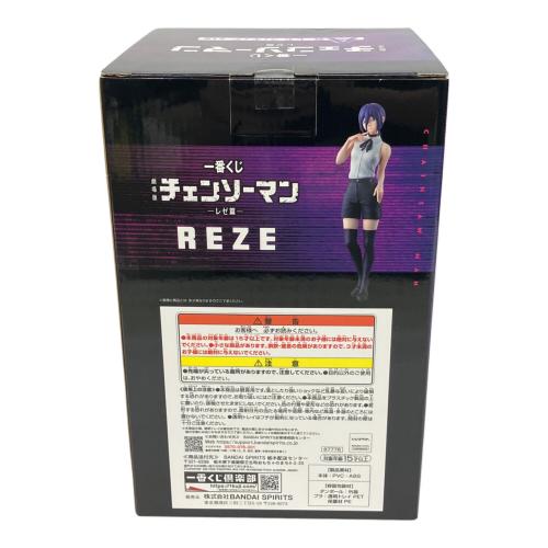 劇場版チェーンソーマン レゼ篇 フィギュア 一番くじ