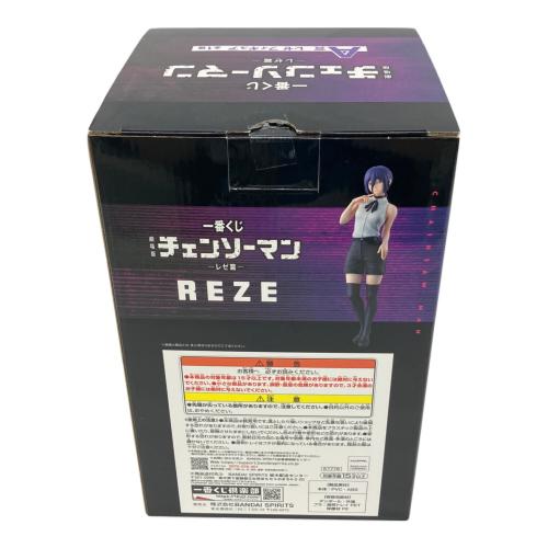 劇場版チェンソーマン レゼ篇 フィギュア 一番くじ