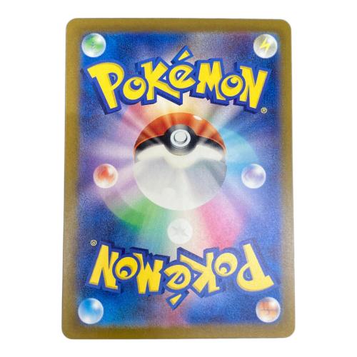 ゲンガー ポケモンカード R マスターボールミラー スカーレット&バイオレット