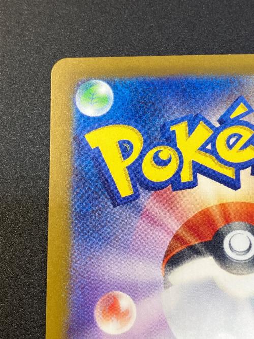ゲンガー ポケモンカード R マスターボールミラー スカーレット&バイオレット