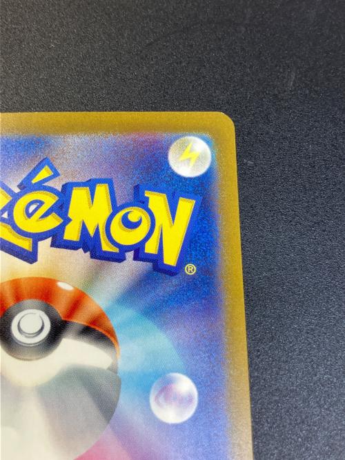 ゲンガー ポケモンカード R マスターボールミラー スカーレット&バイオレット